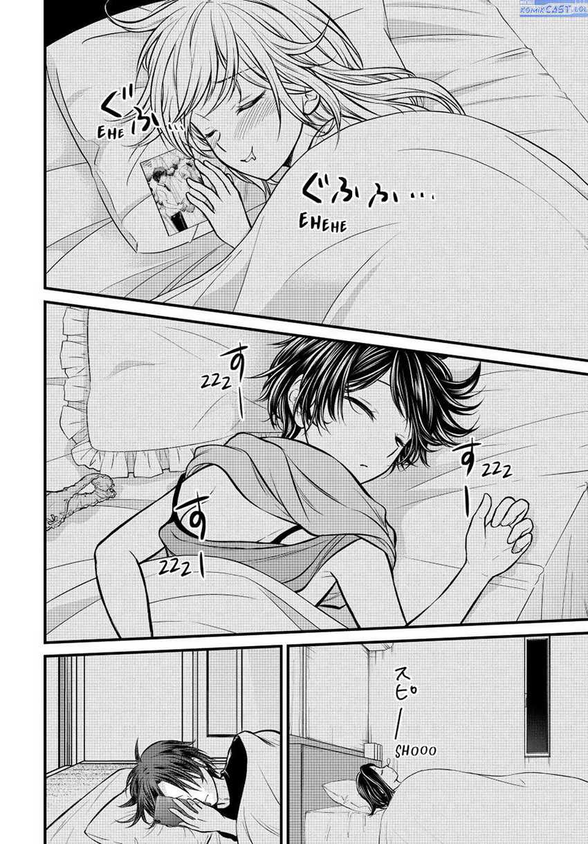 Ojou-sama no Shimobe Chapter 106 Gambar 13