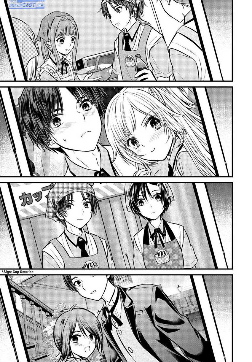 Ojou-sama no Shimobe Chapter 106 Gambar 14