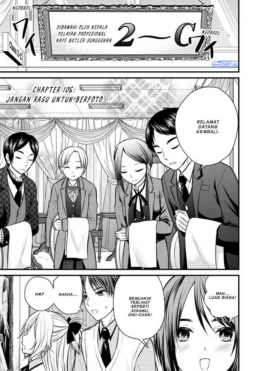 Baca  Ojou-sama no Shimobe Chapter 106 Gambar 2