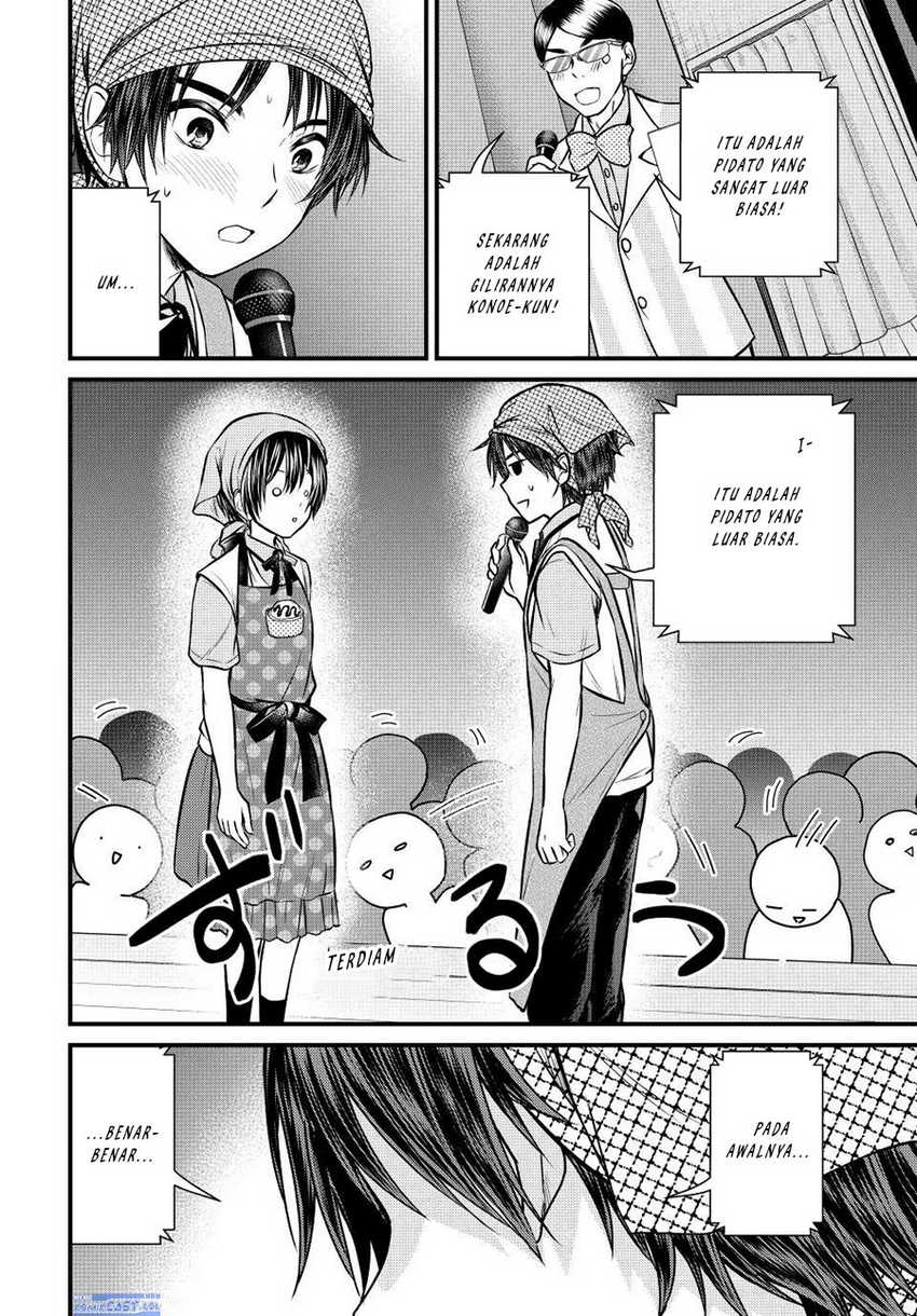 Ojou-sama no Shimobe Chapter 105 Gambar 11