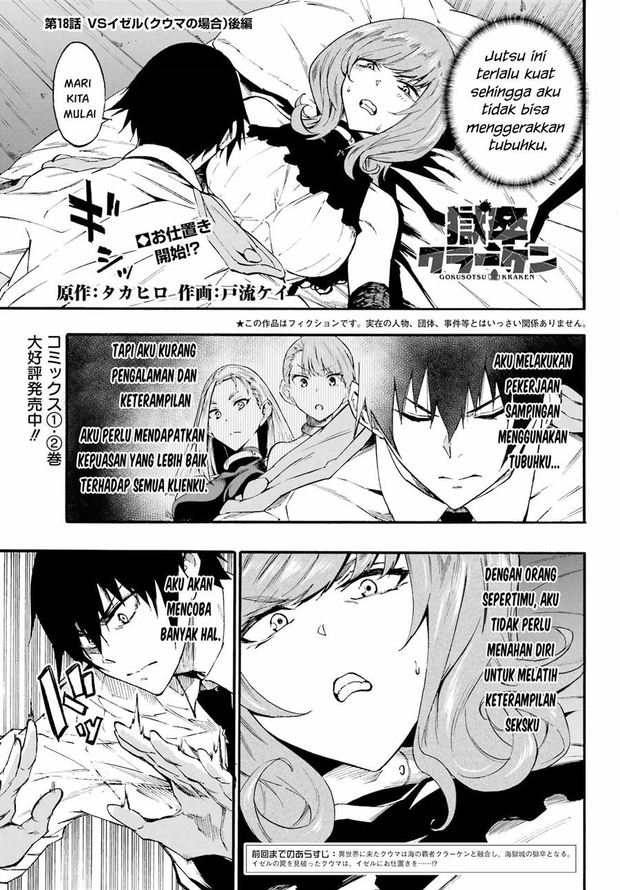 Baca  Gokusotsu Kraken Chapter 18 Gambar 2
