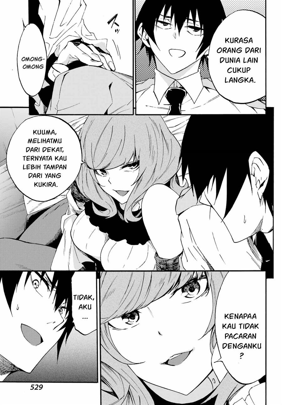 Gokusotsu Kraken Chapter 17 Gambar 12