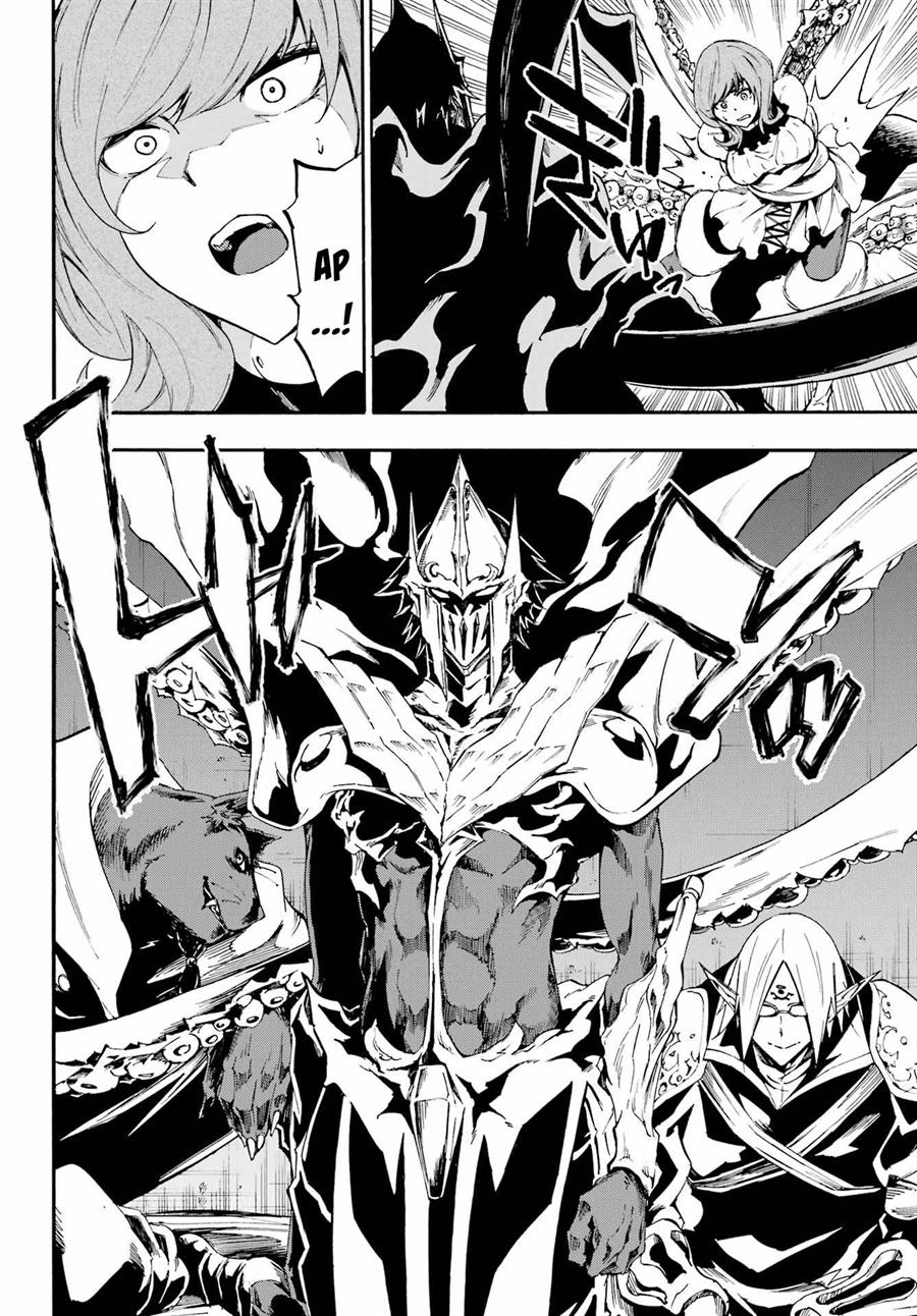 Gokusotsu Kraken Chapter 17 Gambar 17