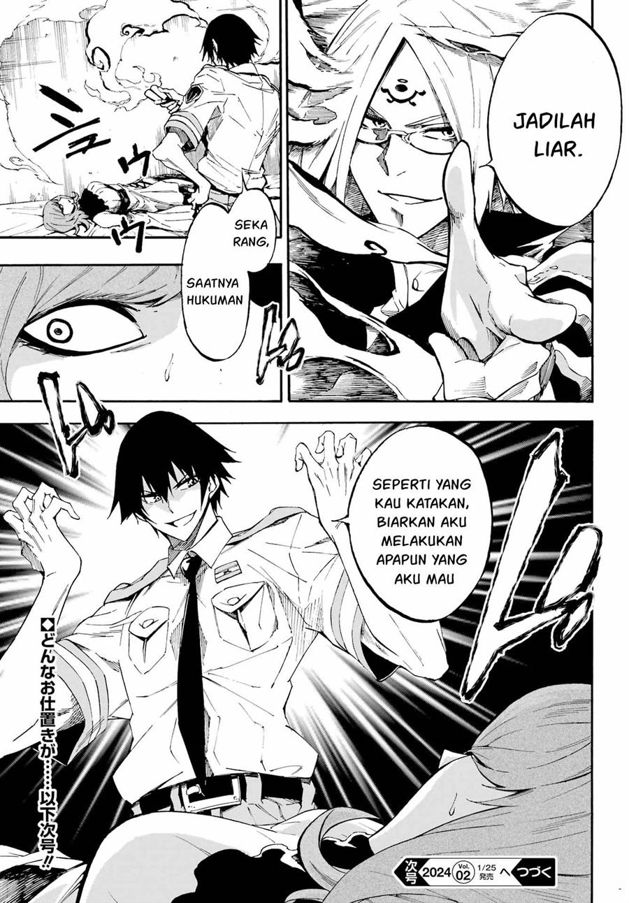 Gokusotsu Kraken Chapter 17 Gambar 20