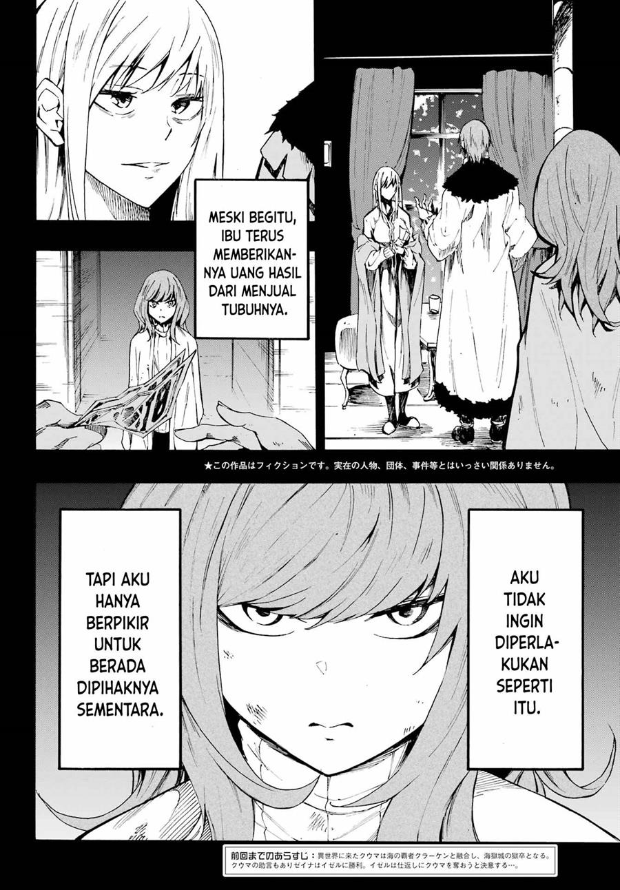 Gokusotsu Kraken Chapter 17 Gambar 3