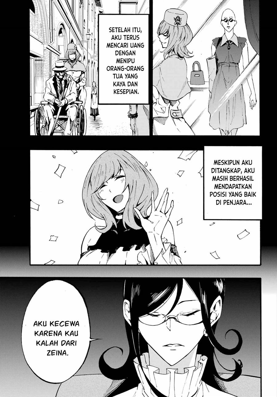 Gokusotsu Kraken Chapter 17 Gambar 4