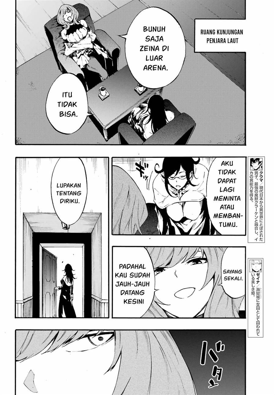 Gokusotsu Kraken Chapter 17 Gambar 5