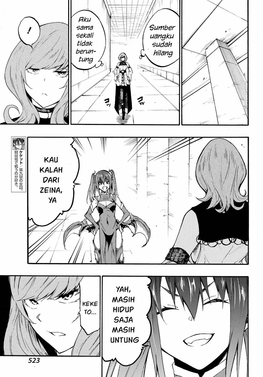Gokusotsu Kraken Chapter 17 Gambar 6