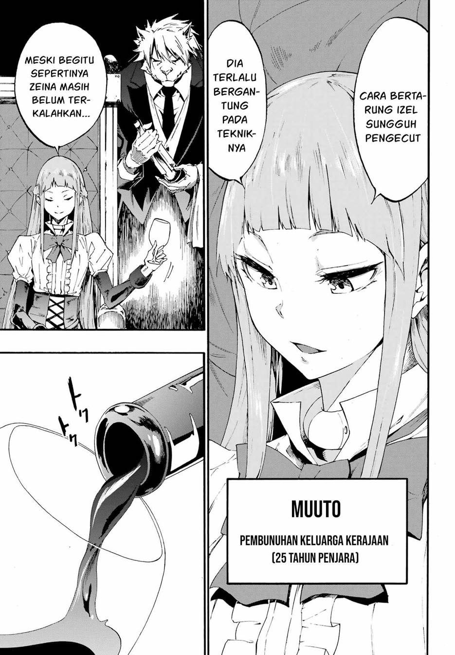 Gokusotsu Kraken Chapter 16 Gambar 26