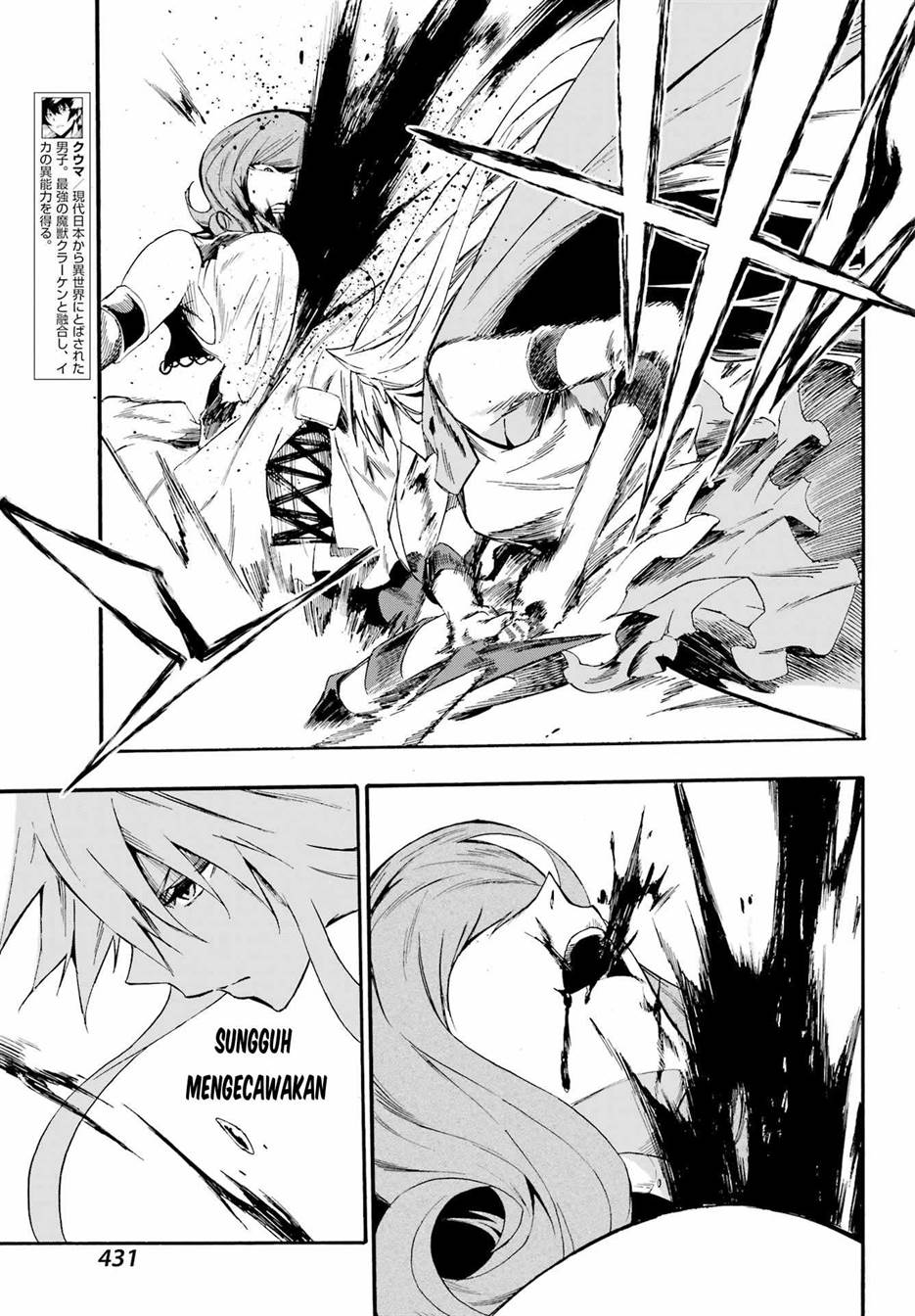 Gokusotsu Kraken Chapter 16 Gambar 8