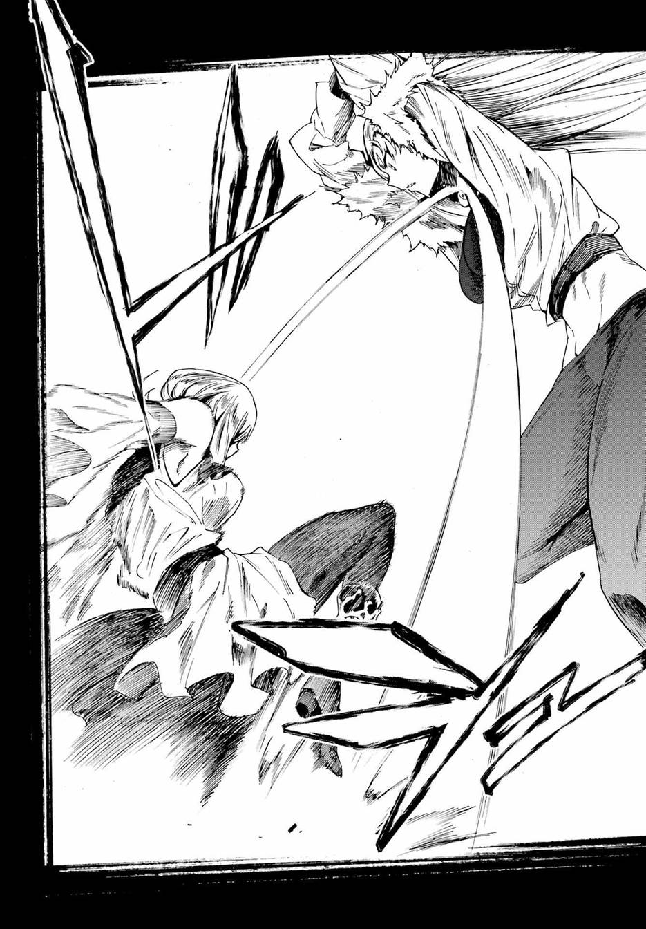 Gokusotsu Kraken Chapter 15 Gambar 13