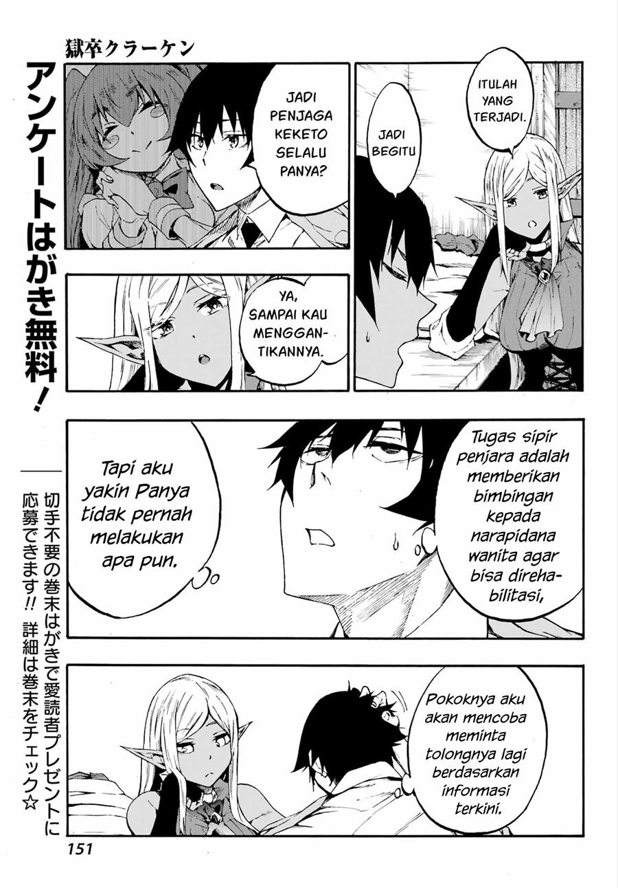 Gokusotsu Kraken Chapter 14 Gambar 14