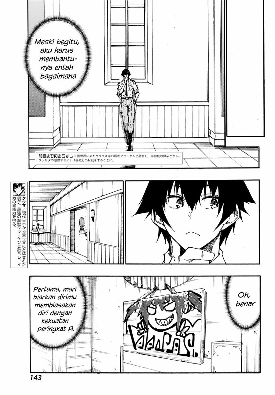 Gokusotsu Kraken Chapter 14 Gambar 6