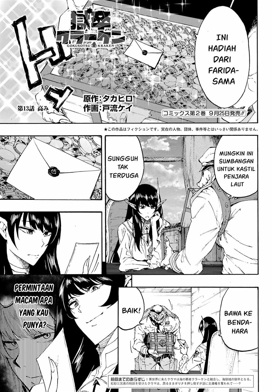 Baca  Gokusotsu Kraken Chapter 13 Gambar 2