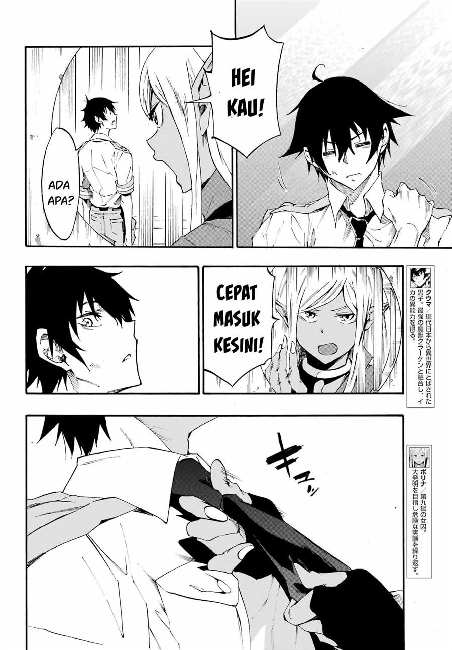 Gokusotsu Kraken Chapter 13 Gambar 9