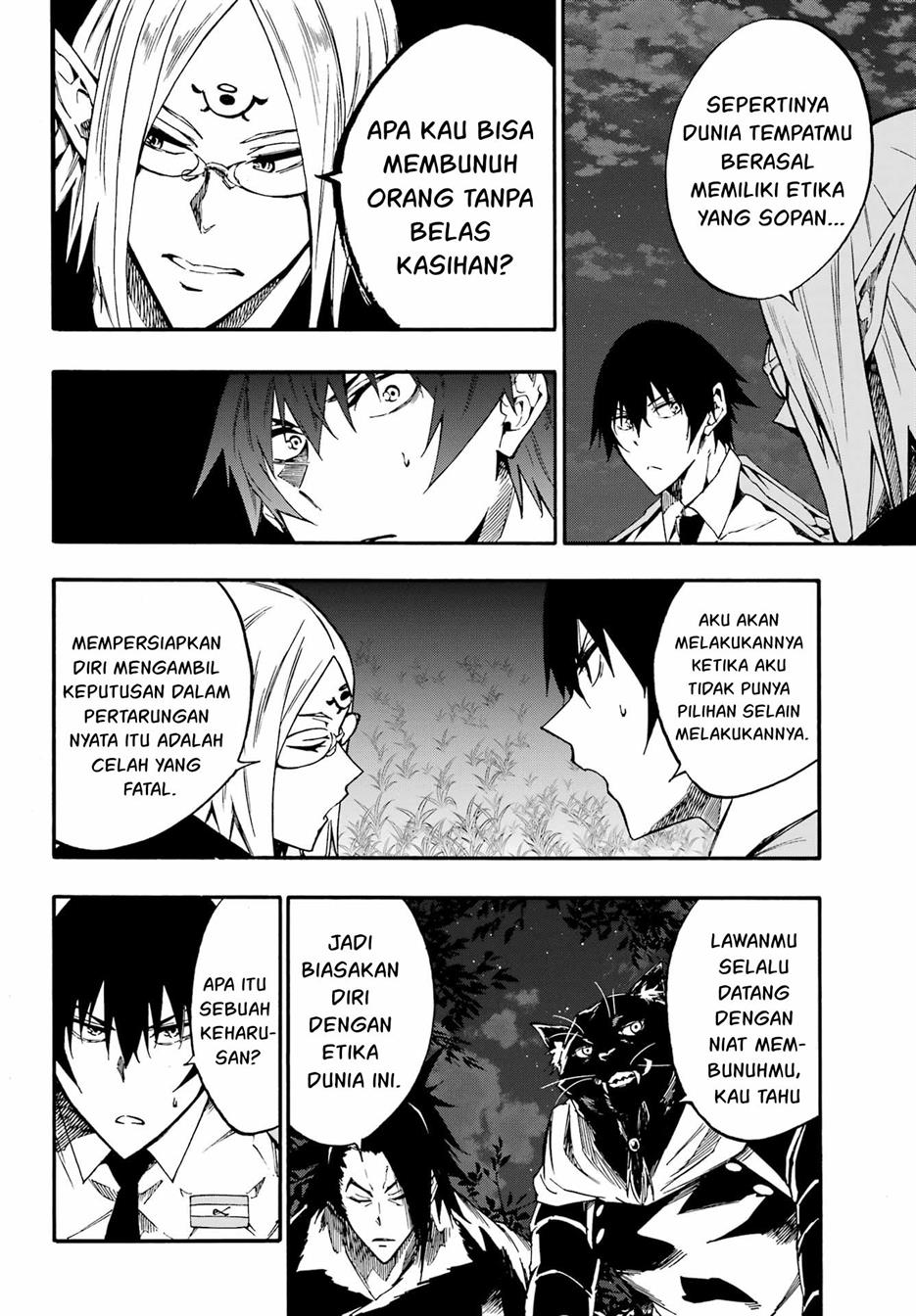 Gokusotsu Kraken Chapter 12 Gambar 13