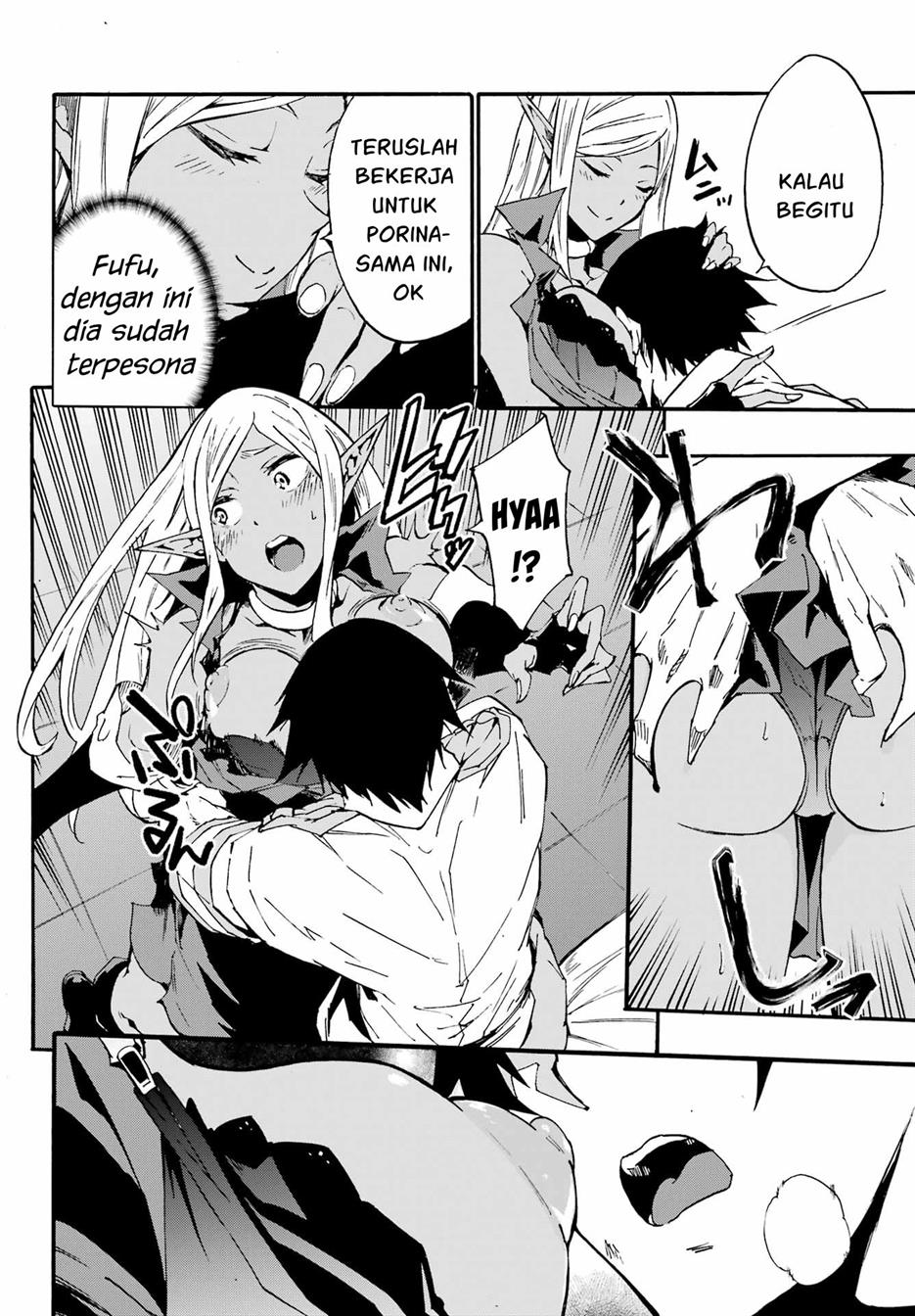 Gokusotsu Kraken Chapter 12 Gambar 19