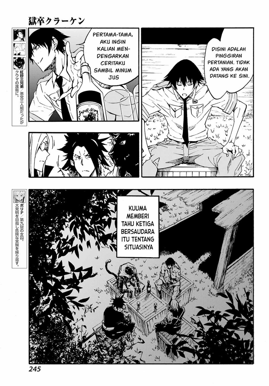 Gokusotsu Kraken Chapter 12 Gambar 6