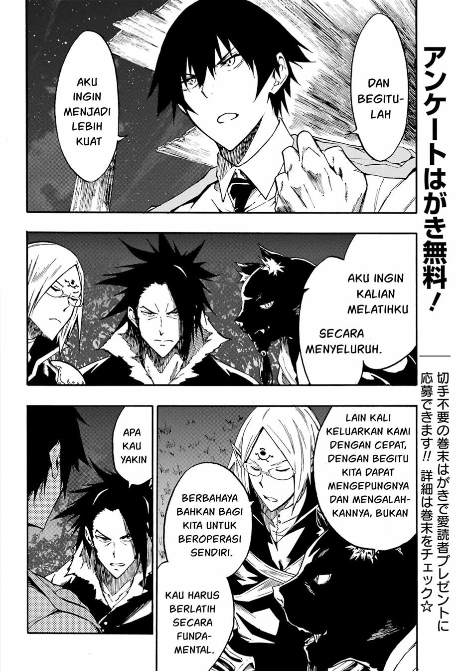 Gokusotsu Kraken Chapter 12 Gambar 7