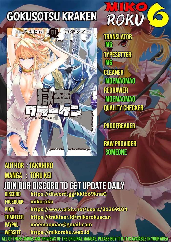 Baca Komik Gokusotsu Kraken Chapter 11 Gambar 1