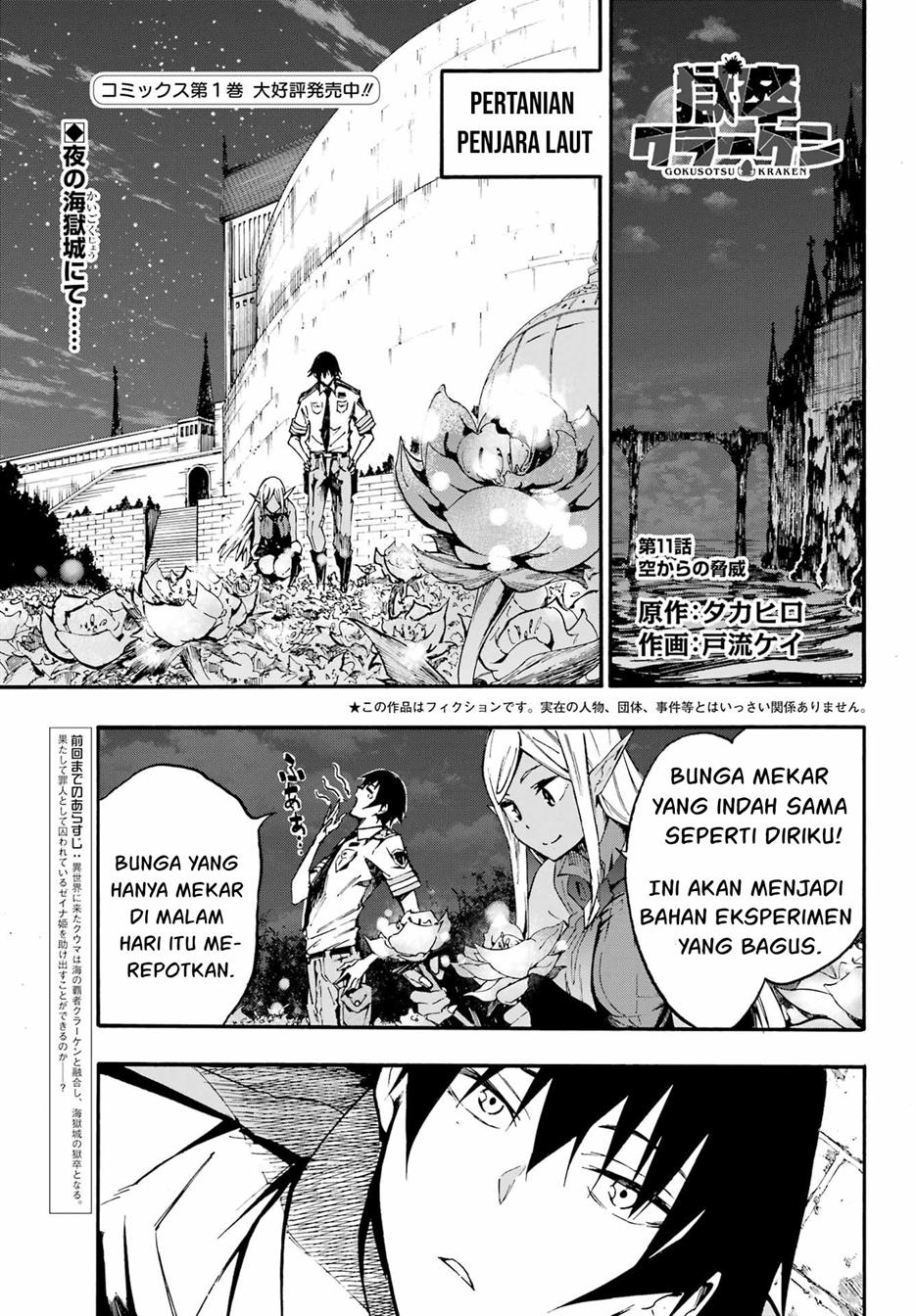 Baca  Gokusotsu Kraken Chapter 11 Gambar 2
