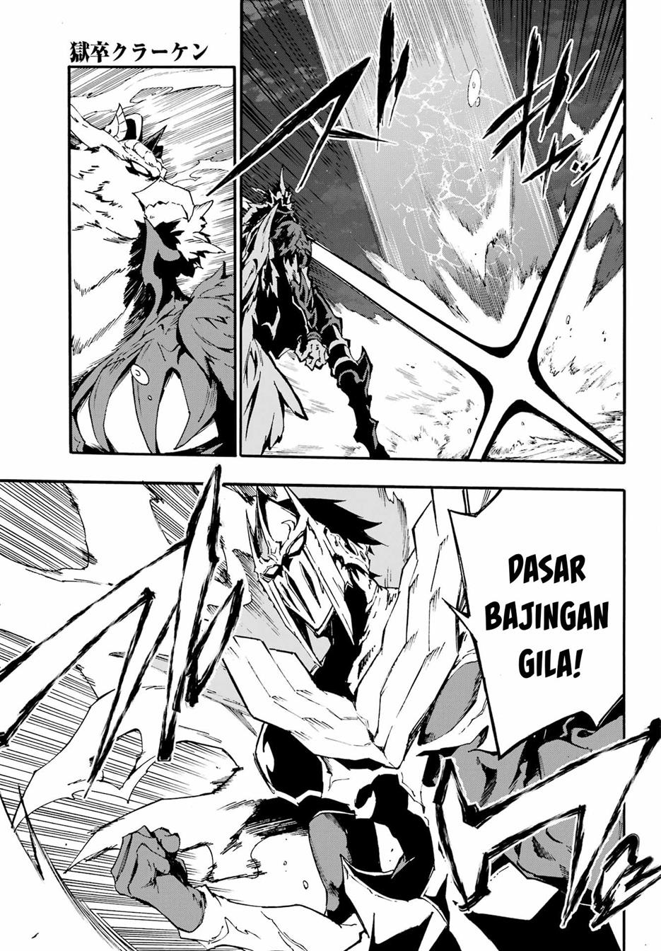 Gokusotsu Kraken Chapter 11 Gambar 6