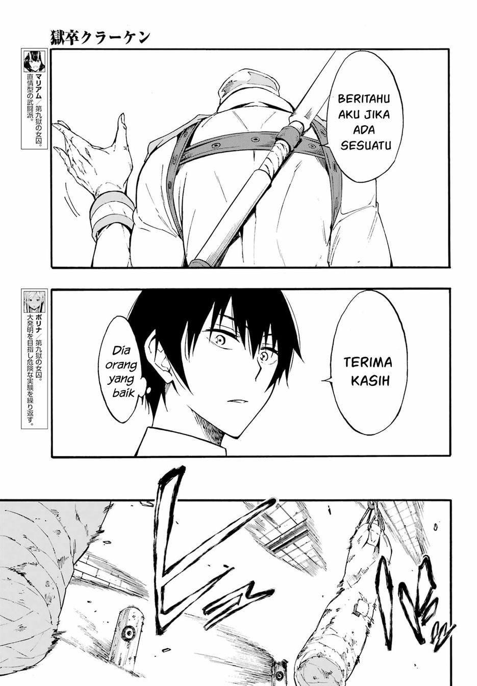 Gokusotsu Kraken Chapter 10 Gambar 13