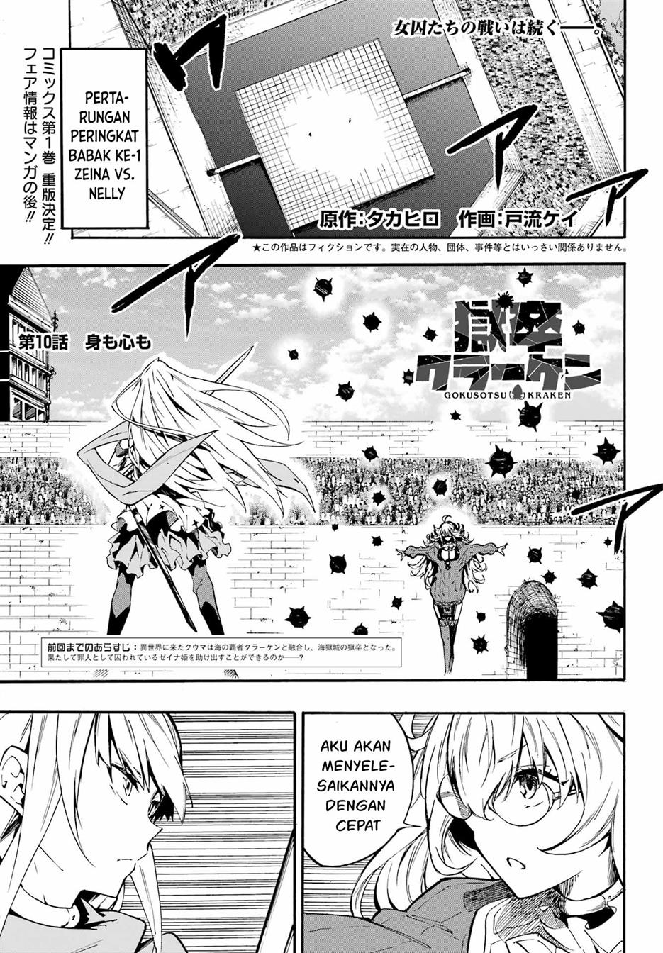 Baca  Gokusotsu Kraken Chapter 10 Gambar 2