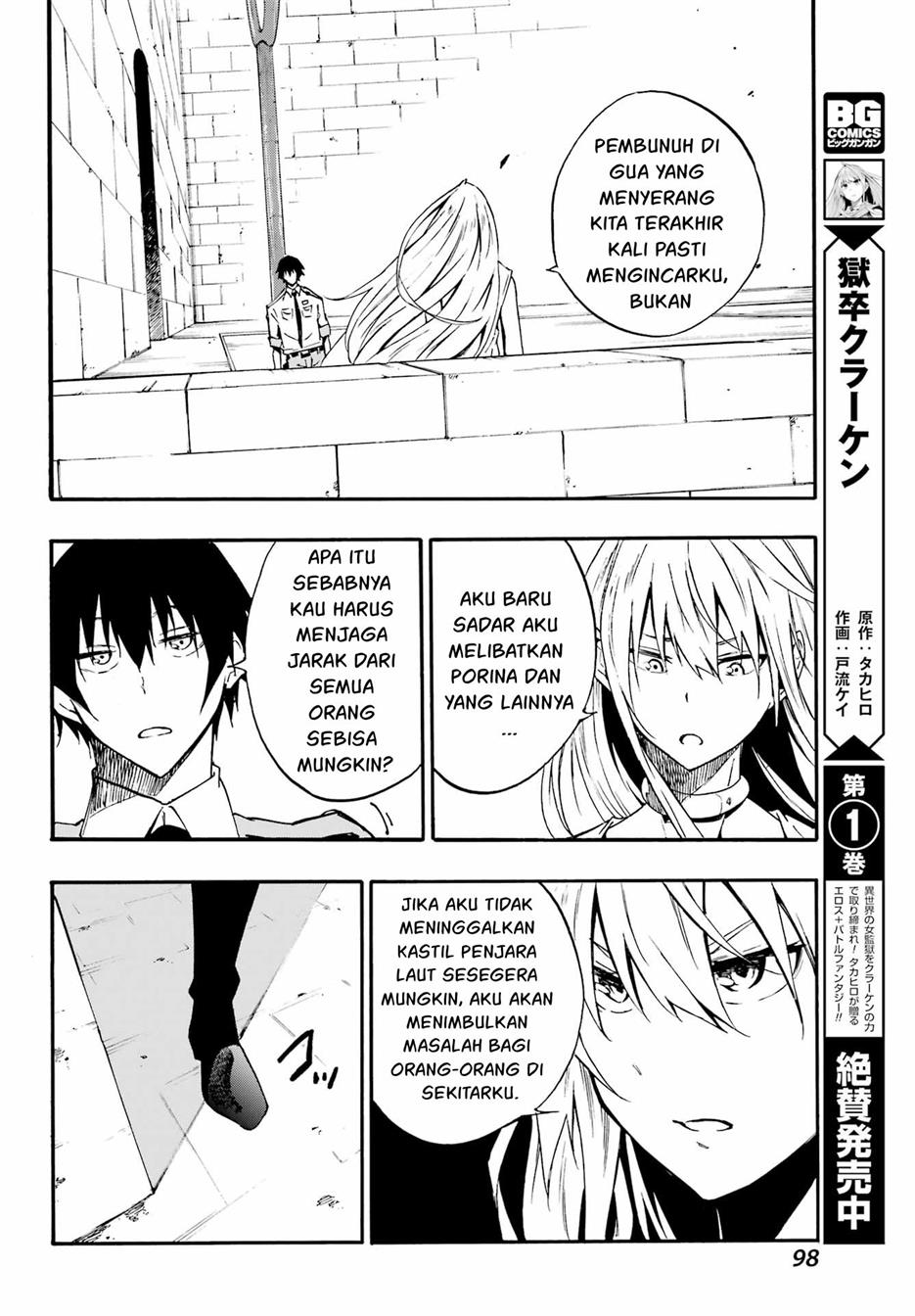 Gokusotsu Kraken Chapter 10 Gambar 20