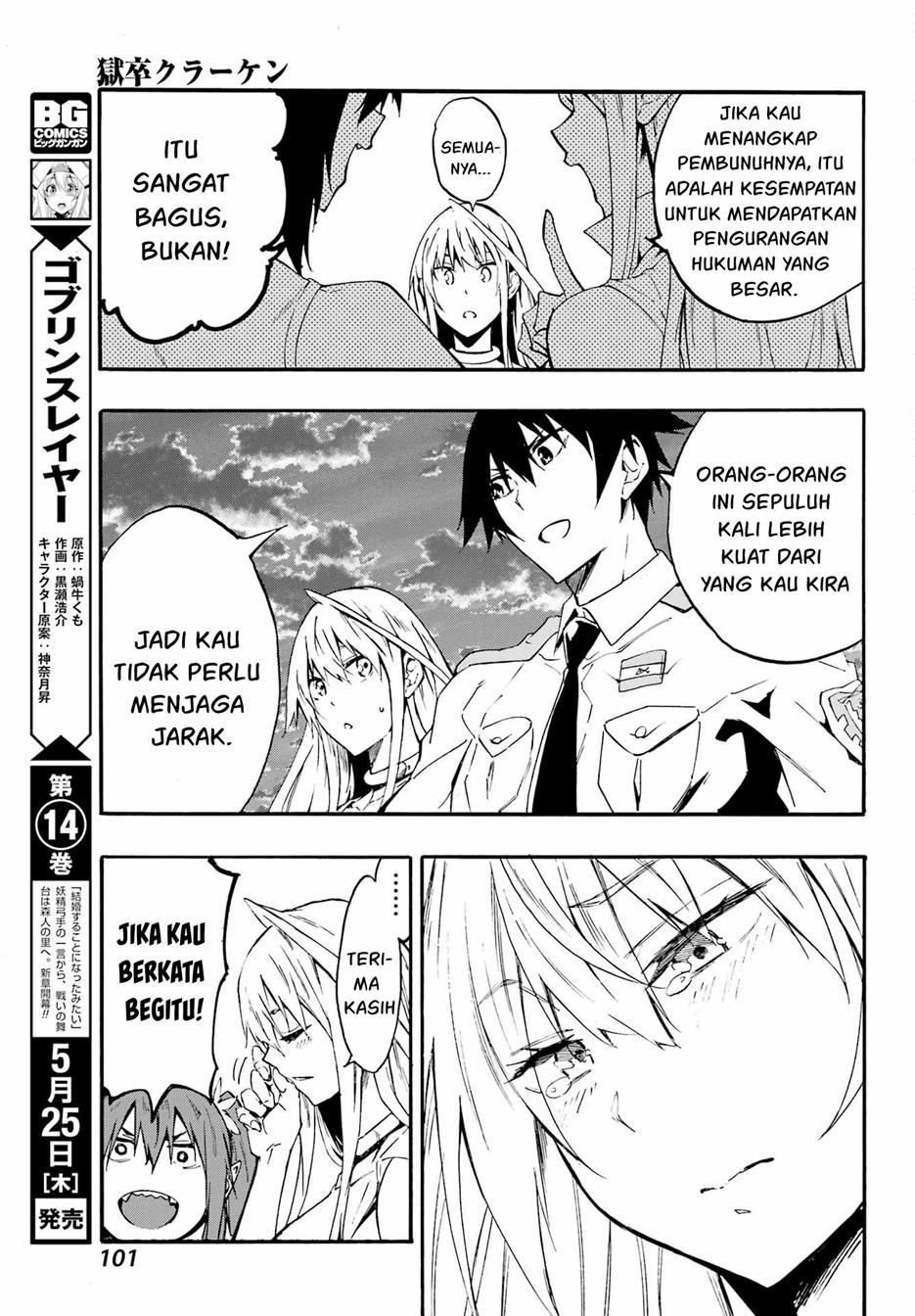 Gokusotsu Kraken Chapter 10 Gambar 23