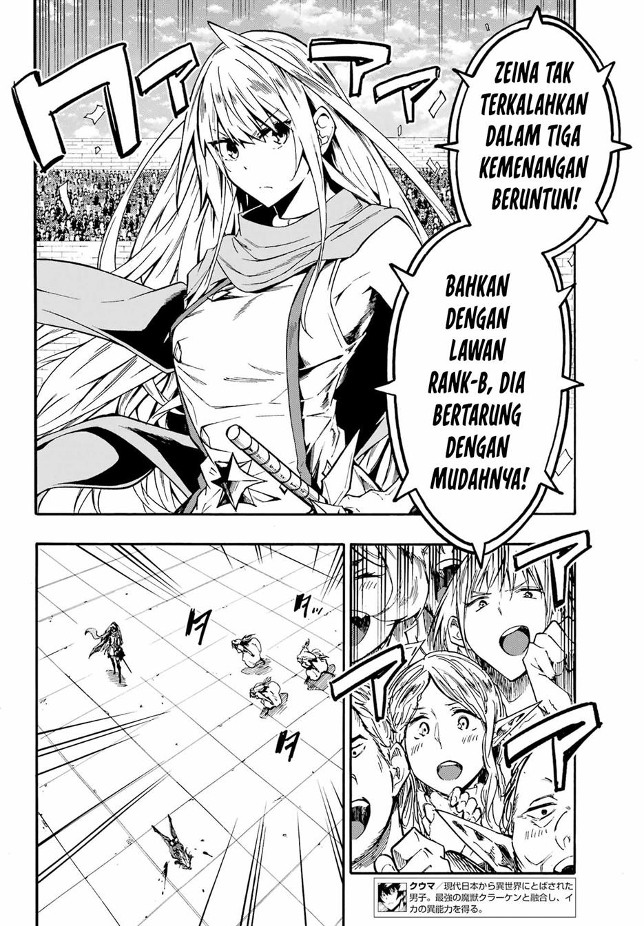 Gokusotsu Kraken Chapter 10 Gambar 8