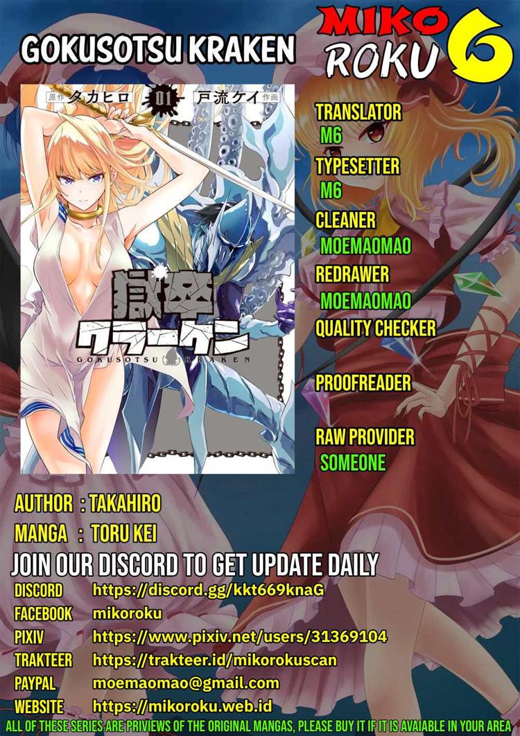 Baca Komik Gokusotsu Kraken Chapter 09 Gambar 1