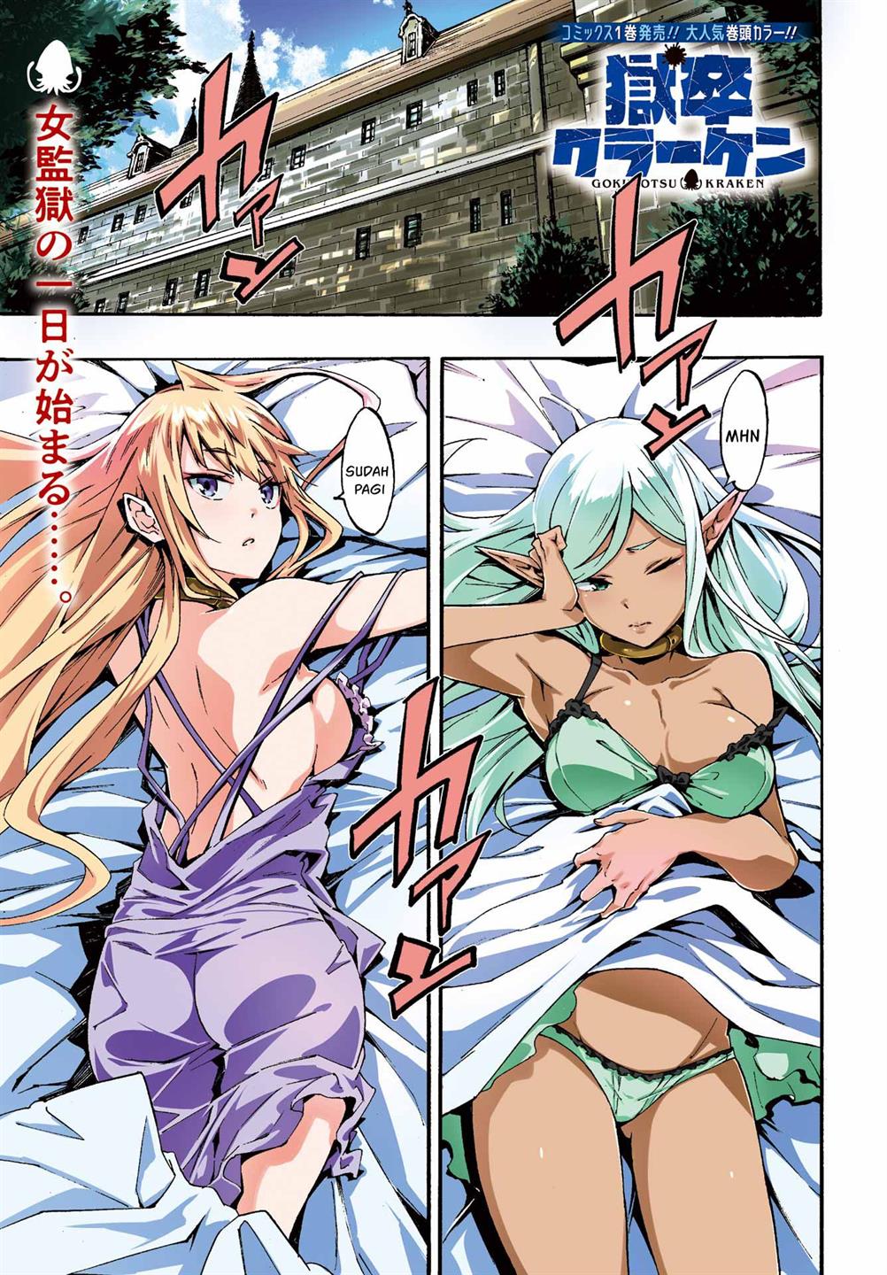 Gokusotsu Kraken Chapter 09 Gambar 4