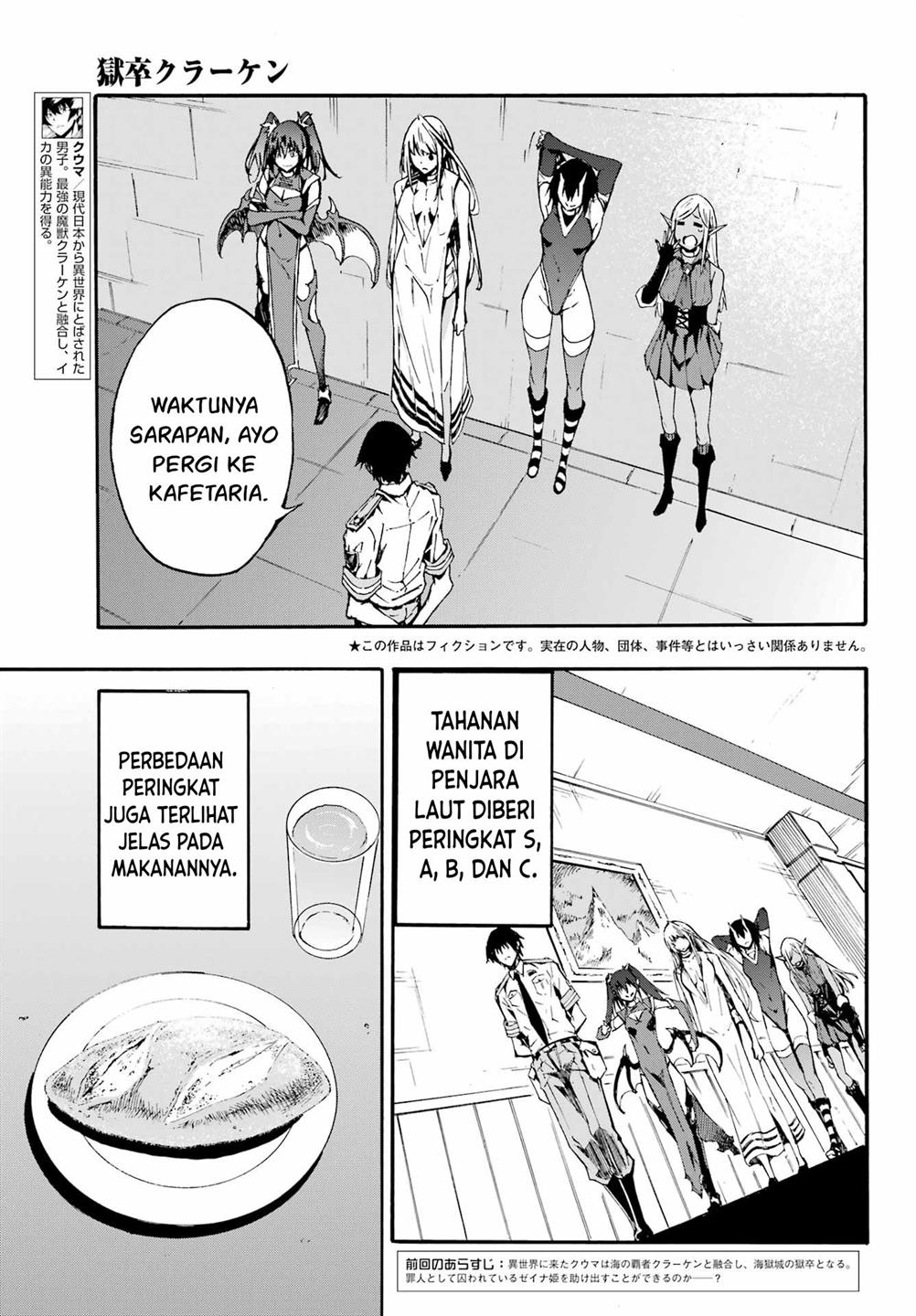 Gokusotsu Kraken Chapter 09 Gambar 6
