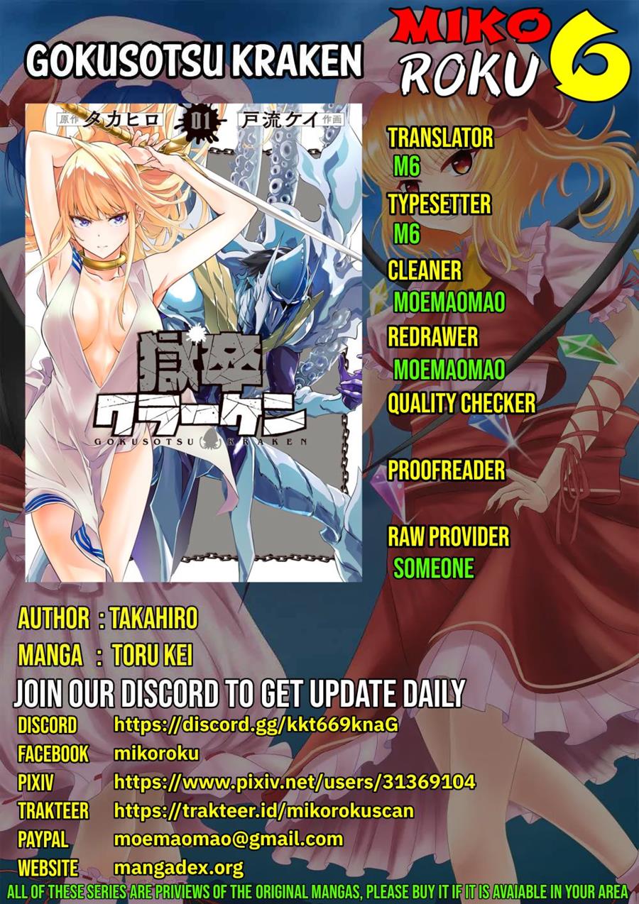 Baca Komik Gokusotsu Kraken Chapter 07 Gambar 1