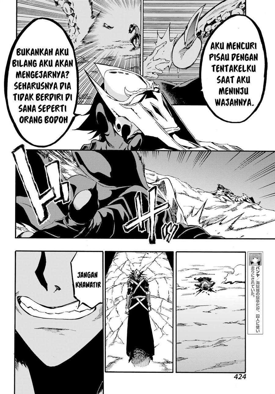 Gokusotsu Kraken Chapter 07 Gambar 17