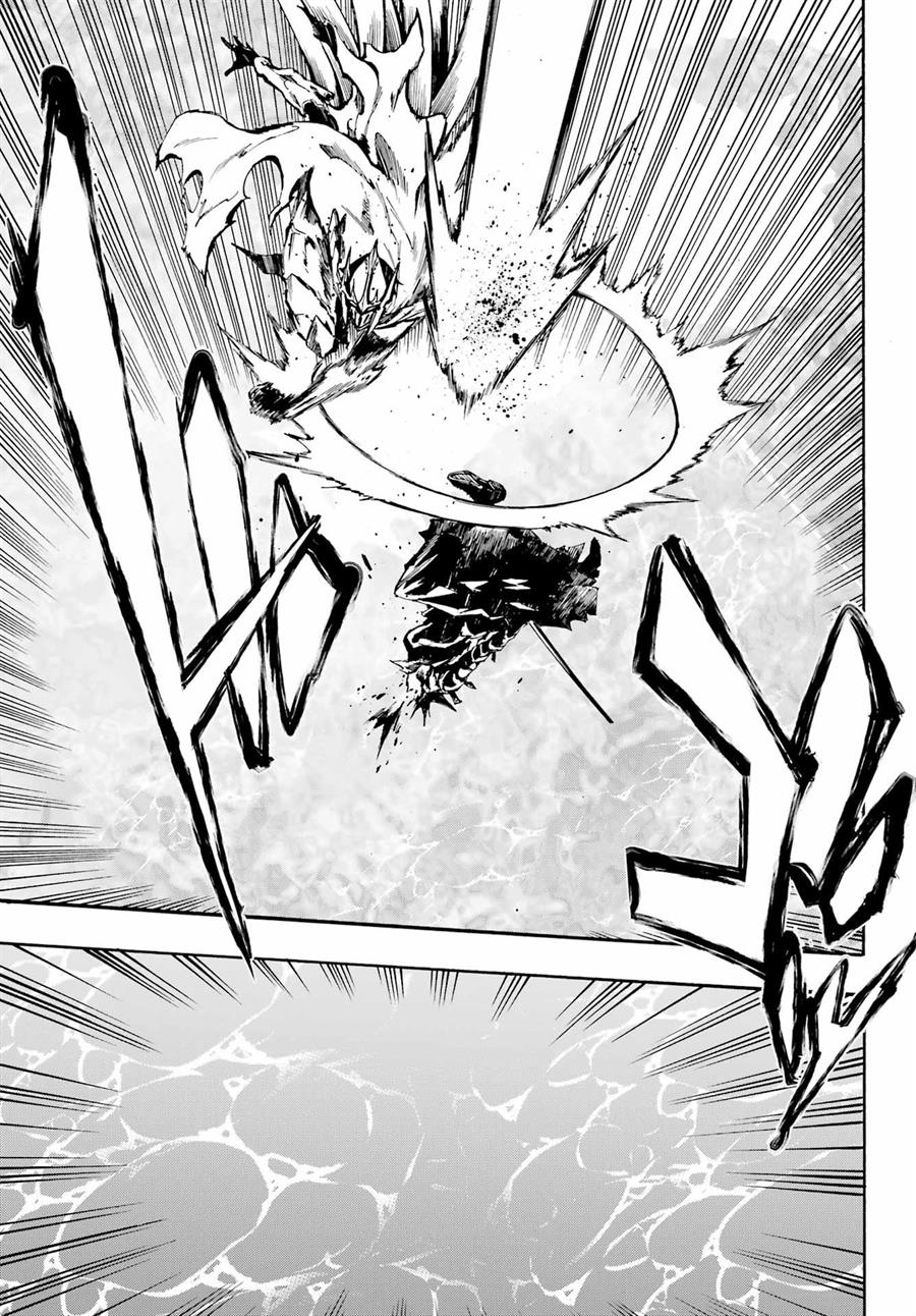Gokusotsu Kraken Chapter 07 Gambar 25