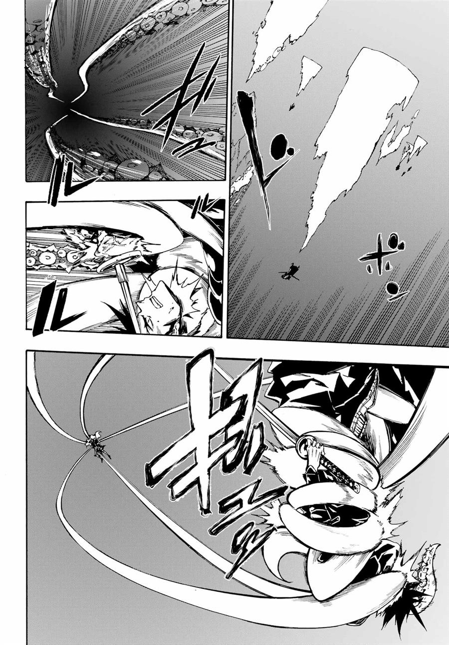 Gokusotsu Kraken Chapter 07 Gambar 26