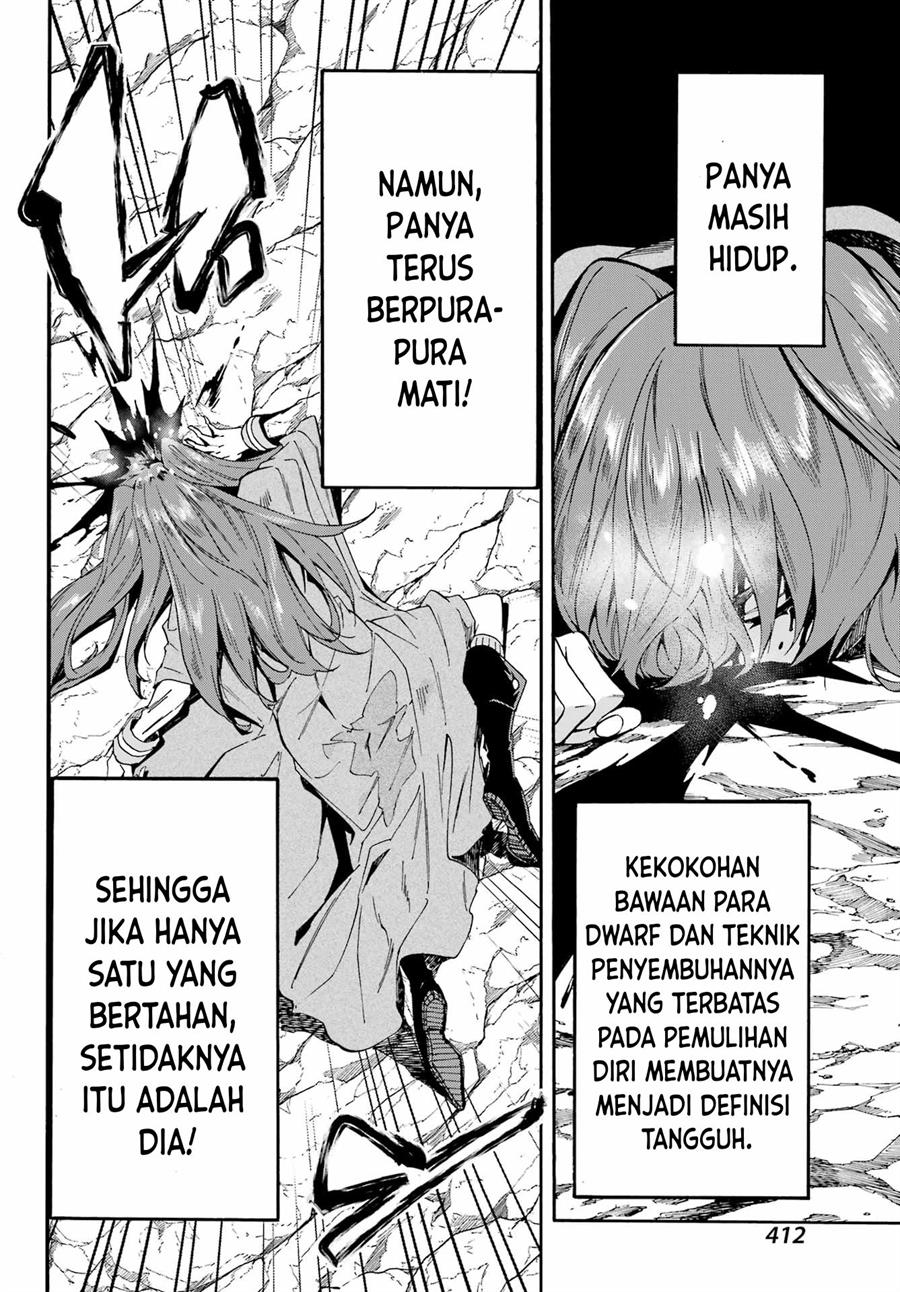 Gokusotsu Kraken Chapter 07 Gambar 5