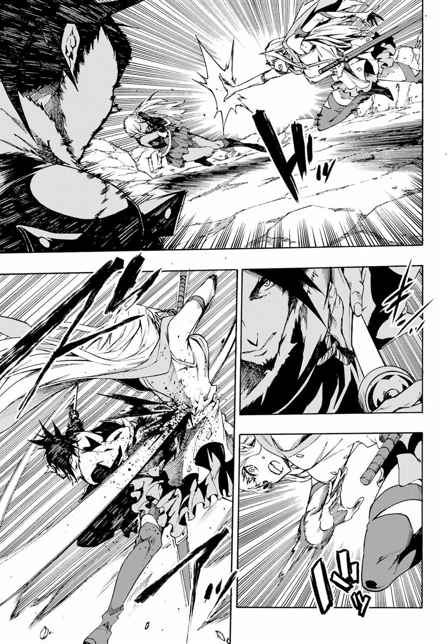 Gokusotsu Kraken Chapter 06 Gambar 27