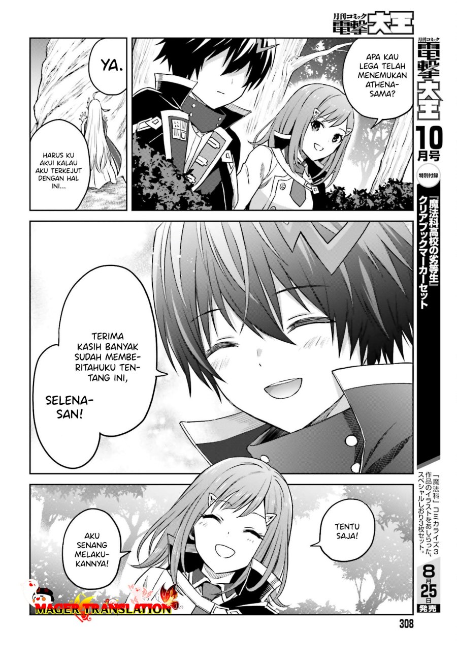 Shin no Jitsuryoku wa Girigiri made Kakushite Iyou to Omou Chapter 28 Gambar 17