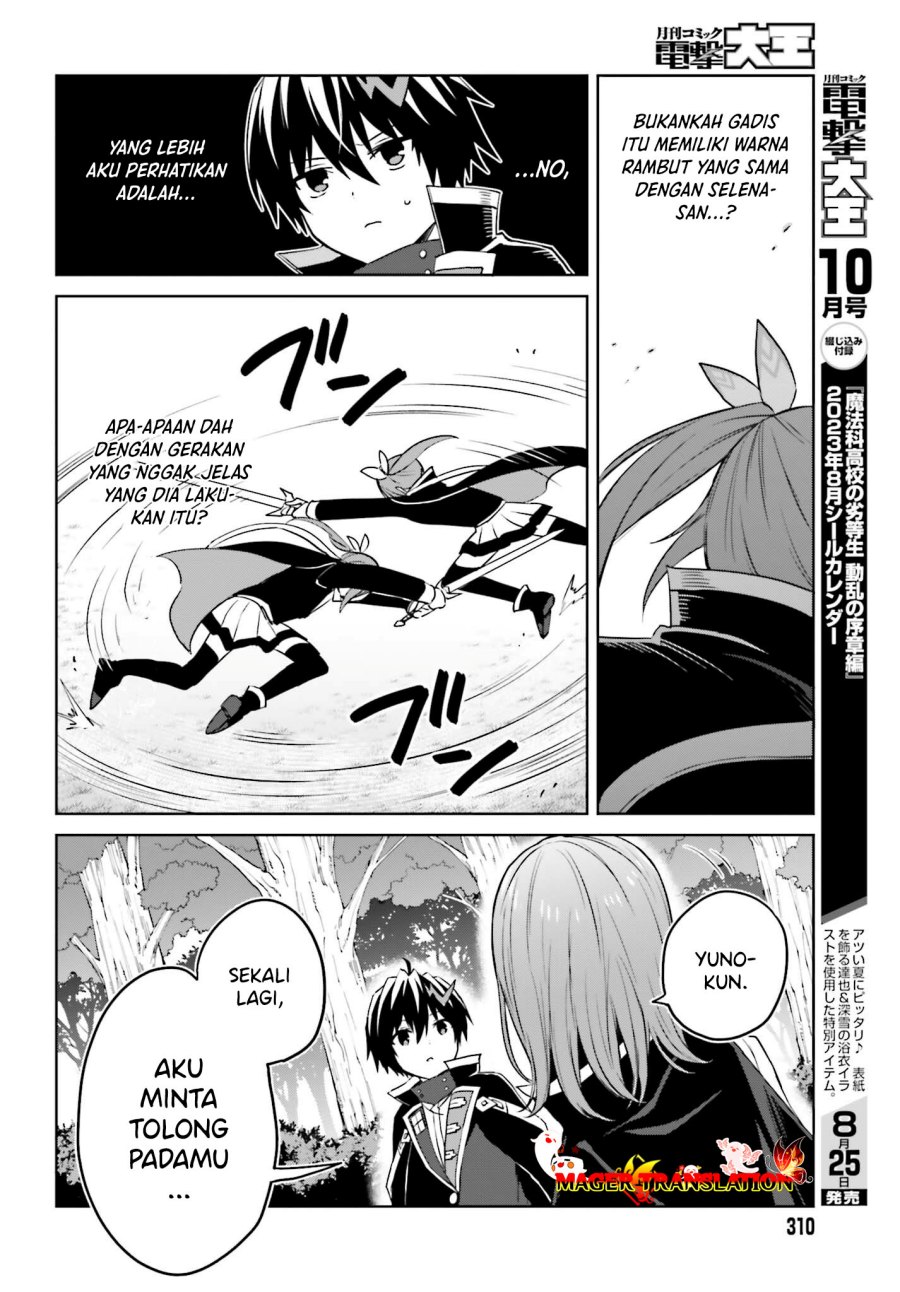 Shin no Jitsuryoku wa Girigiri made Kakushite Iyou to Omou Chapter 28 Gambar 19