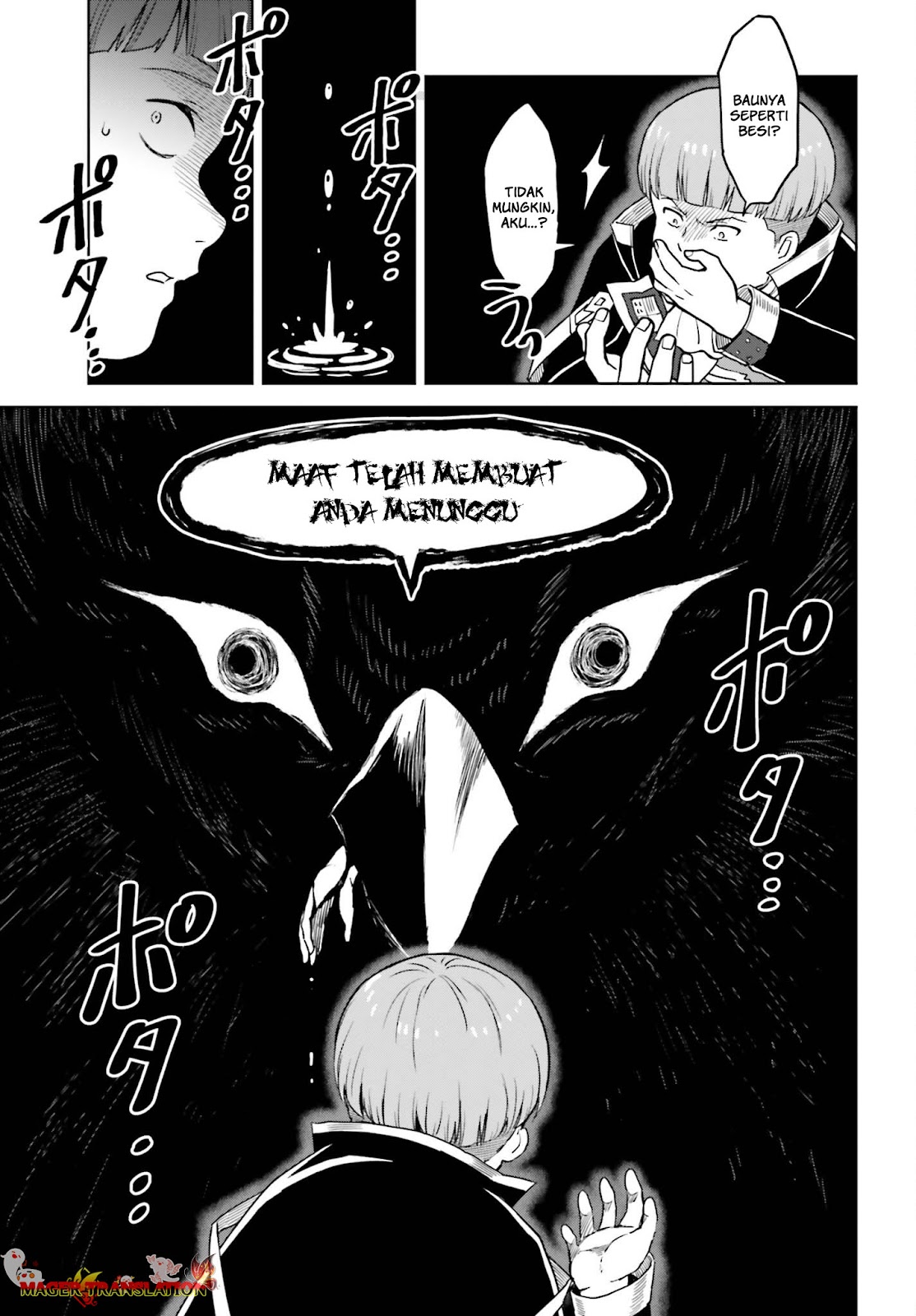 Shin no Jitsuryoku wa Girigiri made Kakushite Iyou to Omou Chapter 27.2 Gambar 12