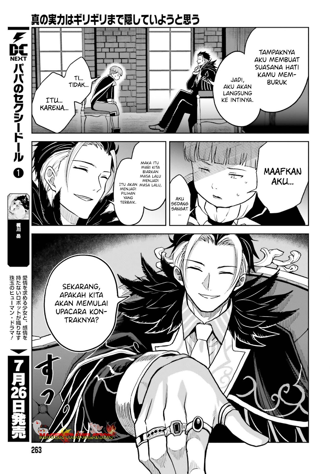 Shin no Jitsuryoku wa Girigiri made Kakushite Iyou to Omou Chapter 27.2 Gambar 16