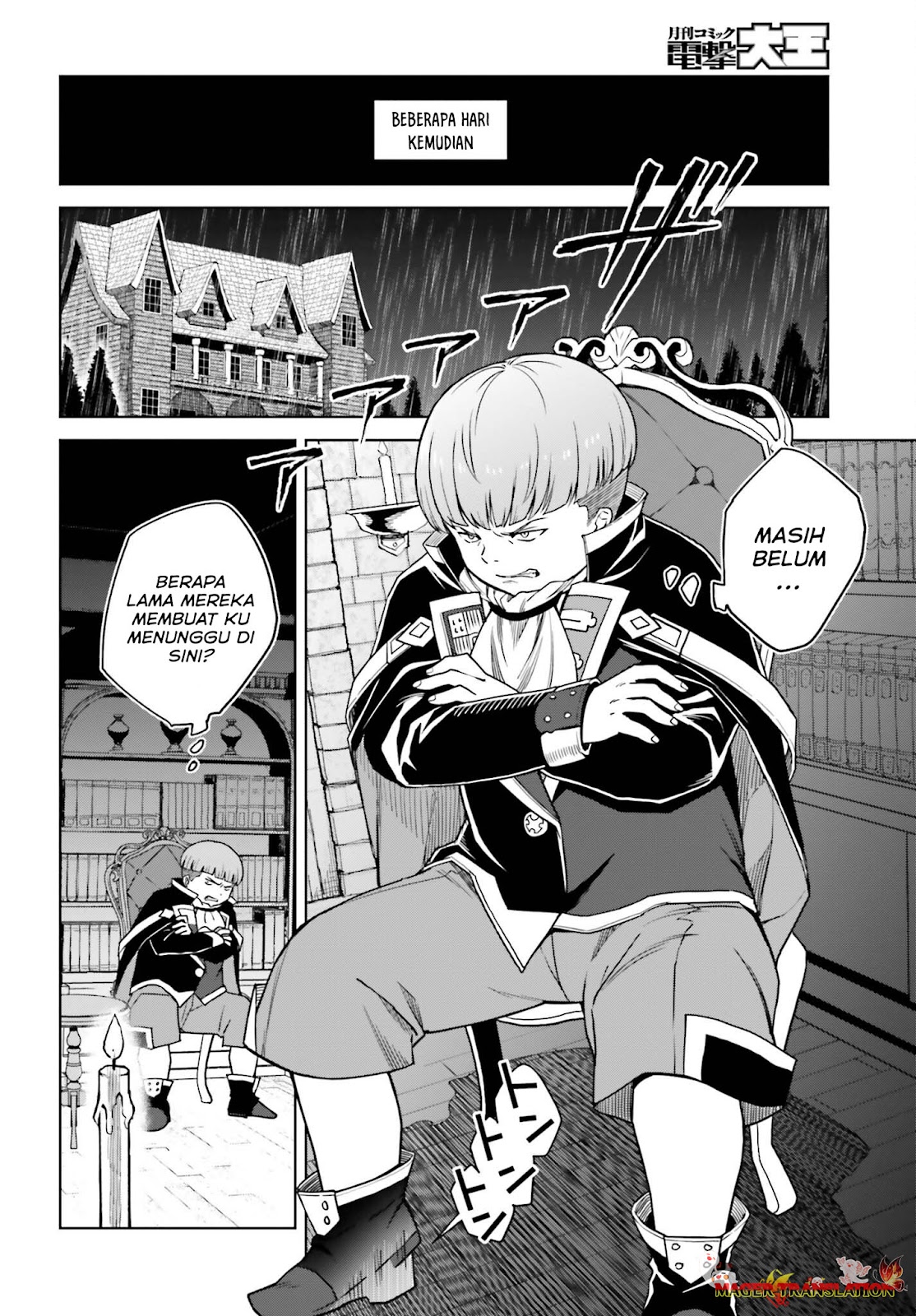 Shin no Jitsuryoku wa Girigiri made Kakushite Iyou to Omou Chapter 27.2 Gambar 7