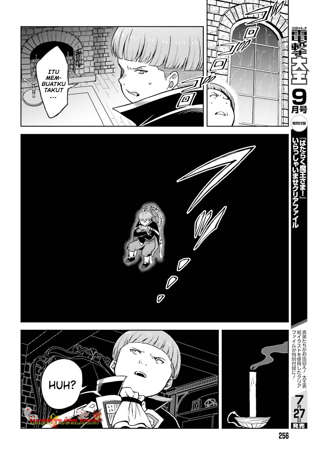 Shin no Jitsuryoku wa Girigiri made Kakushite Iyou to Omou Chapter 27.2 Gambar 9