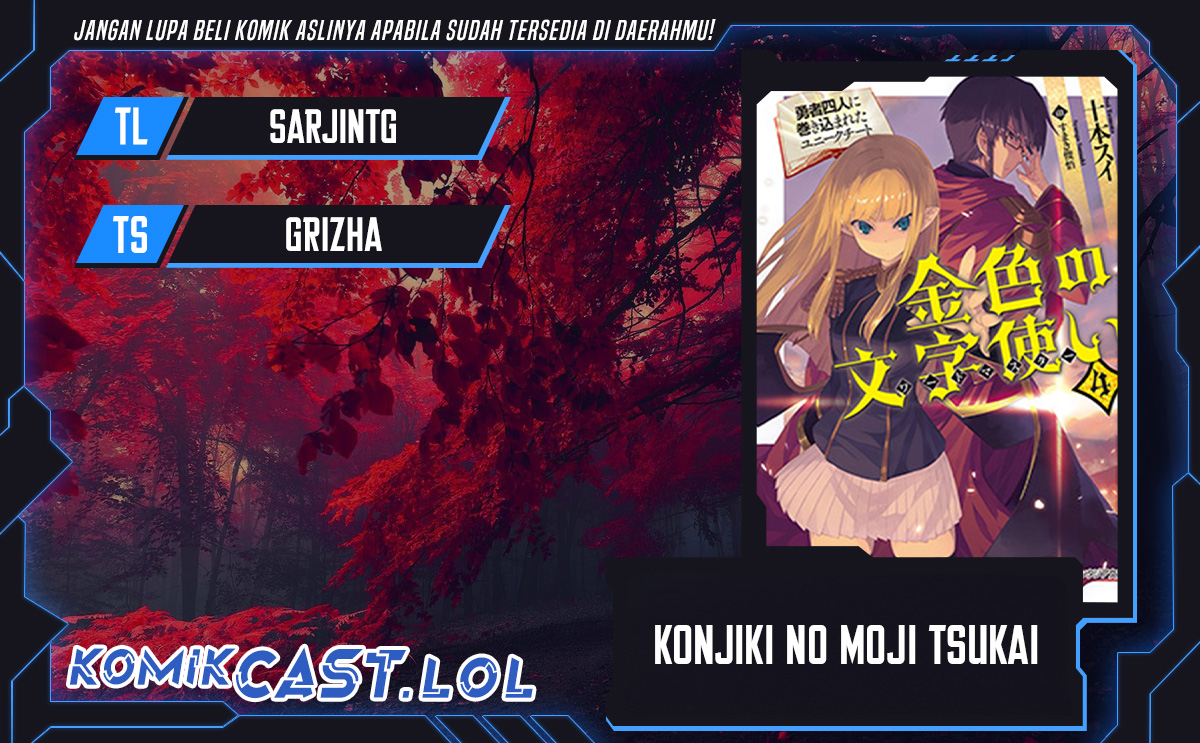 Baca Komik Konjiki no Moji Tsukai: Yuusha Yonin ni Makikomareta Unique Cheat Chapter 106 Gambar 1