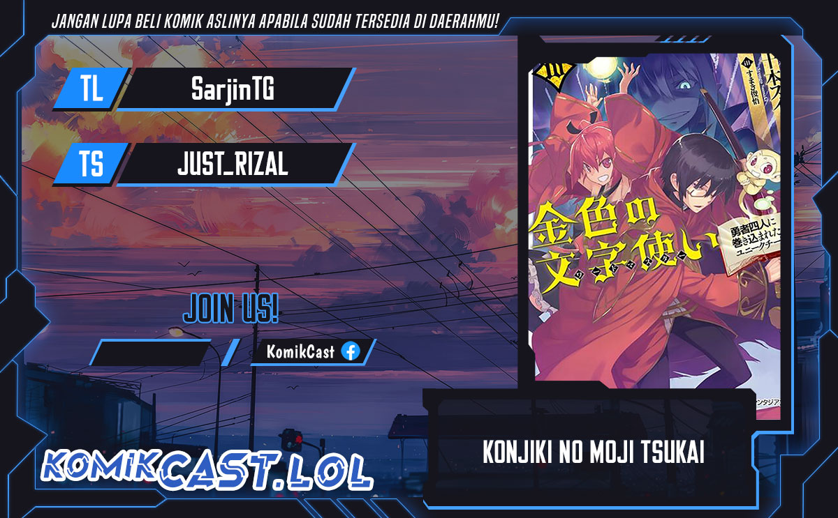 Baca Komik Konjiki no Moji Tsukai: Yuusha Yonin ni Makikomareta Unique Cheat Chapter 105 Gambar 1