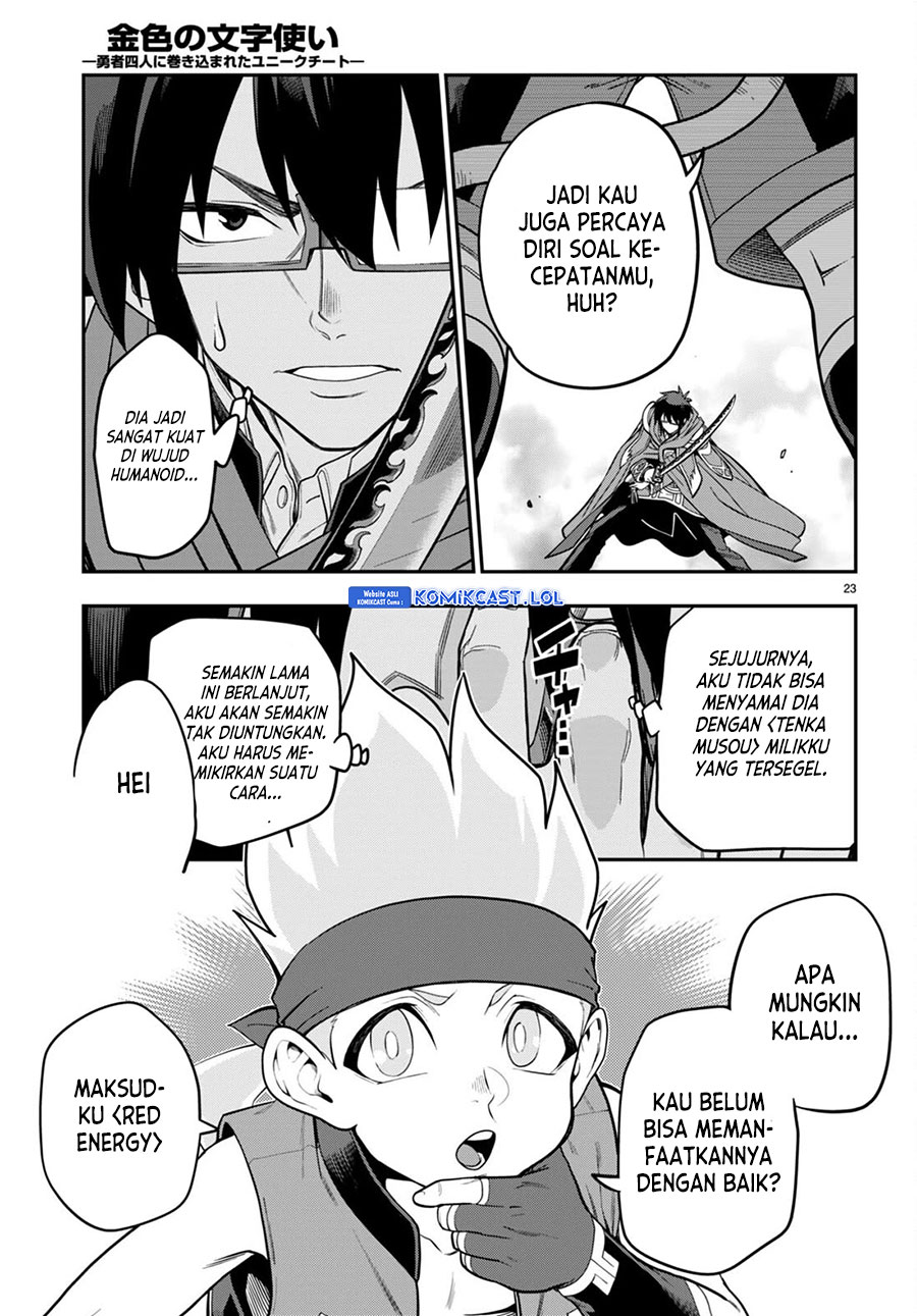 Konjiki no Moji Tsukai: Yuusha Yonin ni Makikomareta Unique Cheat Chapter 105 Gambar 24