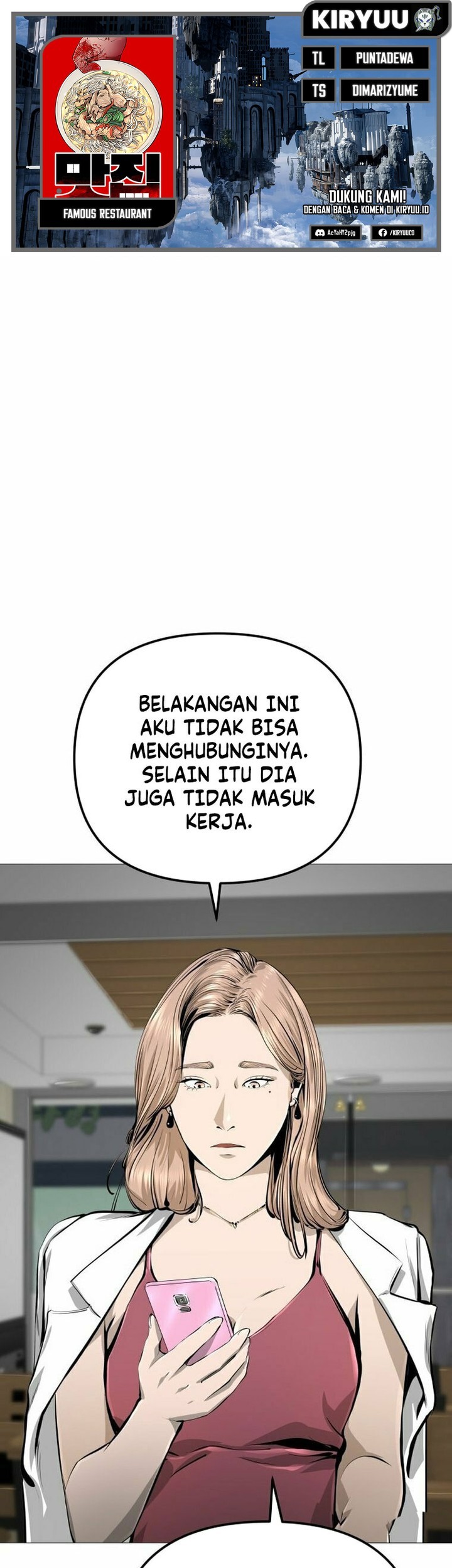 Baca Komik Famous Restaurant Chapter 17 Gambar 1